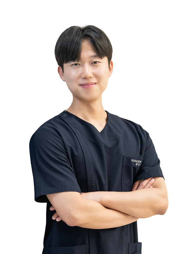 장지우 교정과 전문의의